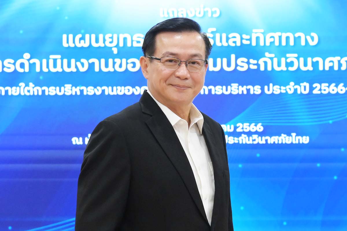สมพร สืบถวิลกุล