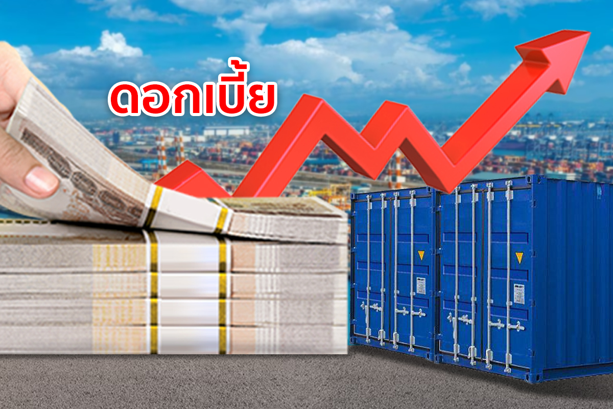 เศรษฐกิจฟุบ “สินเชื่อรายใหญ่” ฝืด ดอกเบี้ยขาขึ้น ส่งออกติดลบ