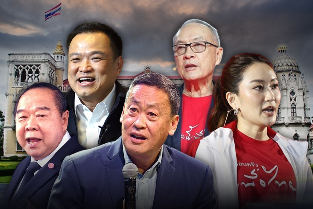5 แคนดิเดต 5 แคนดิเดต