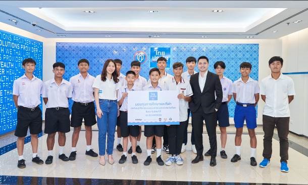 มอบทุนการศึกษาโครงการ Thai Life Insurance Sports Showcase 2023