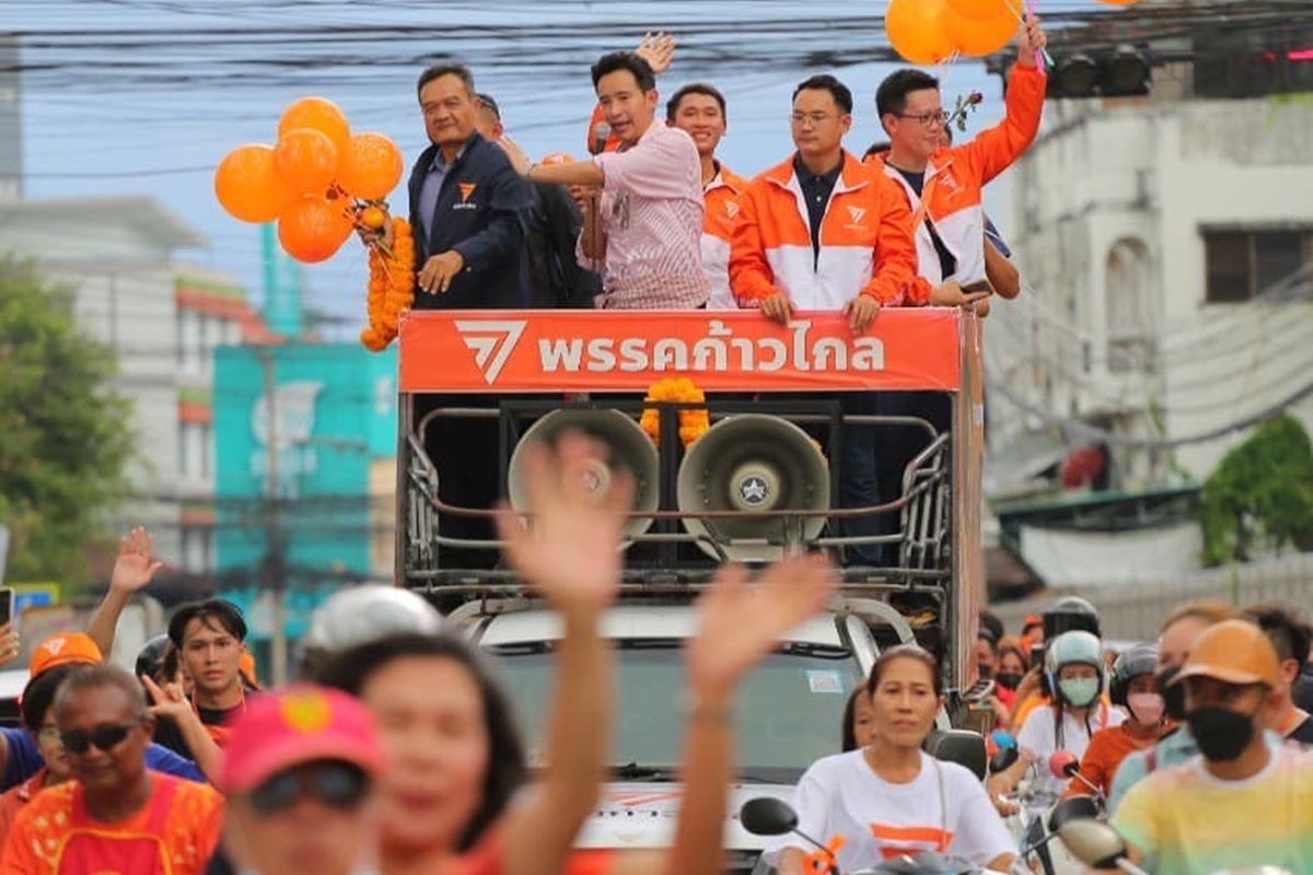 ‘พิธา’ ส่งสาร 4 ข้อ ฝากถึง ส.ว.วอนยึดหลักการ ตามมติประชาชน
