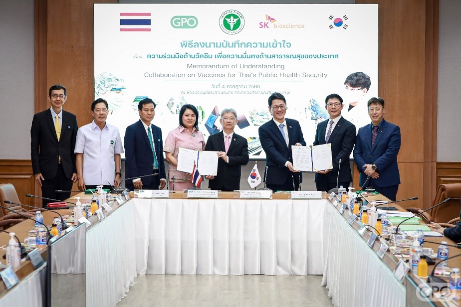 องค์การเภสัชกรรมจับมือ บริษัท SK bioscience Co., Ltd