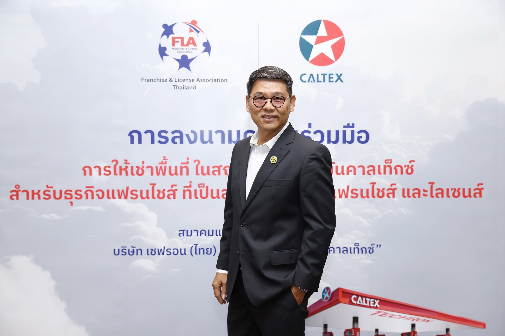 นายสุทธิชัย พนิตนรากุล
