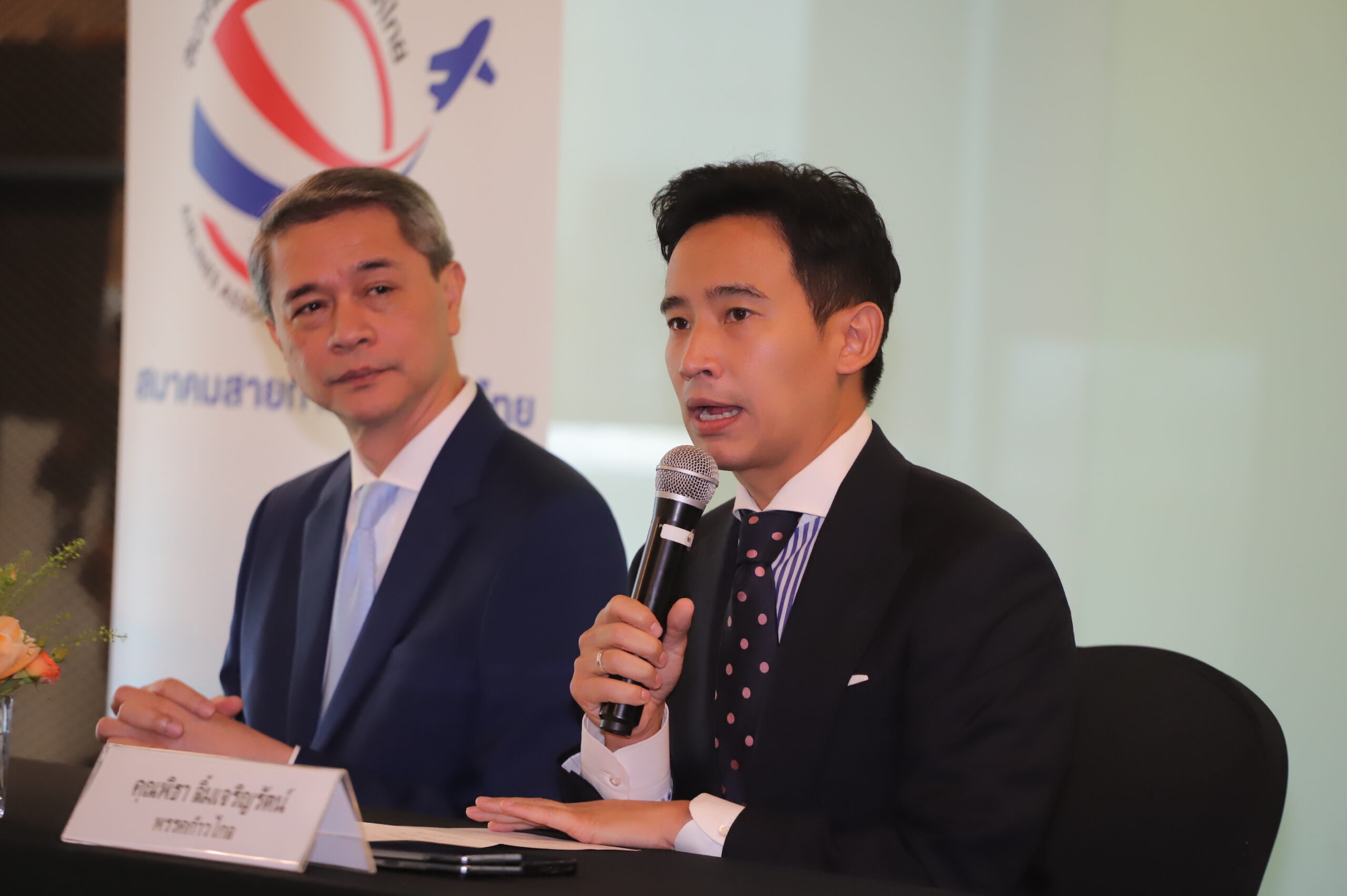 กลุ่มแอร์ไลน์ ถก “พิธา” แก้ปมต้นทุน กระตุ้นดีมานด์ หนุนธุรกิจการบิน-ท่องเที่ยว