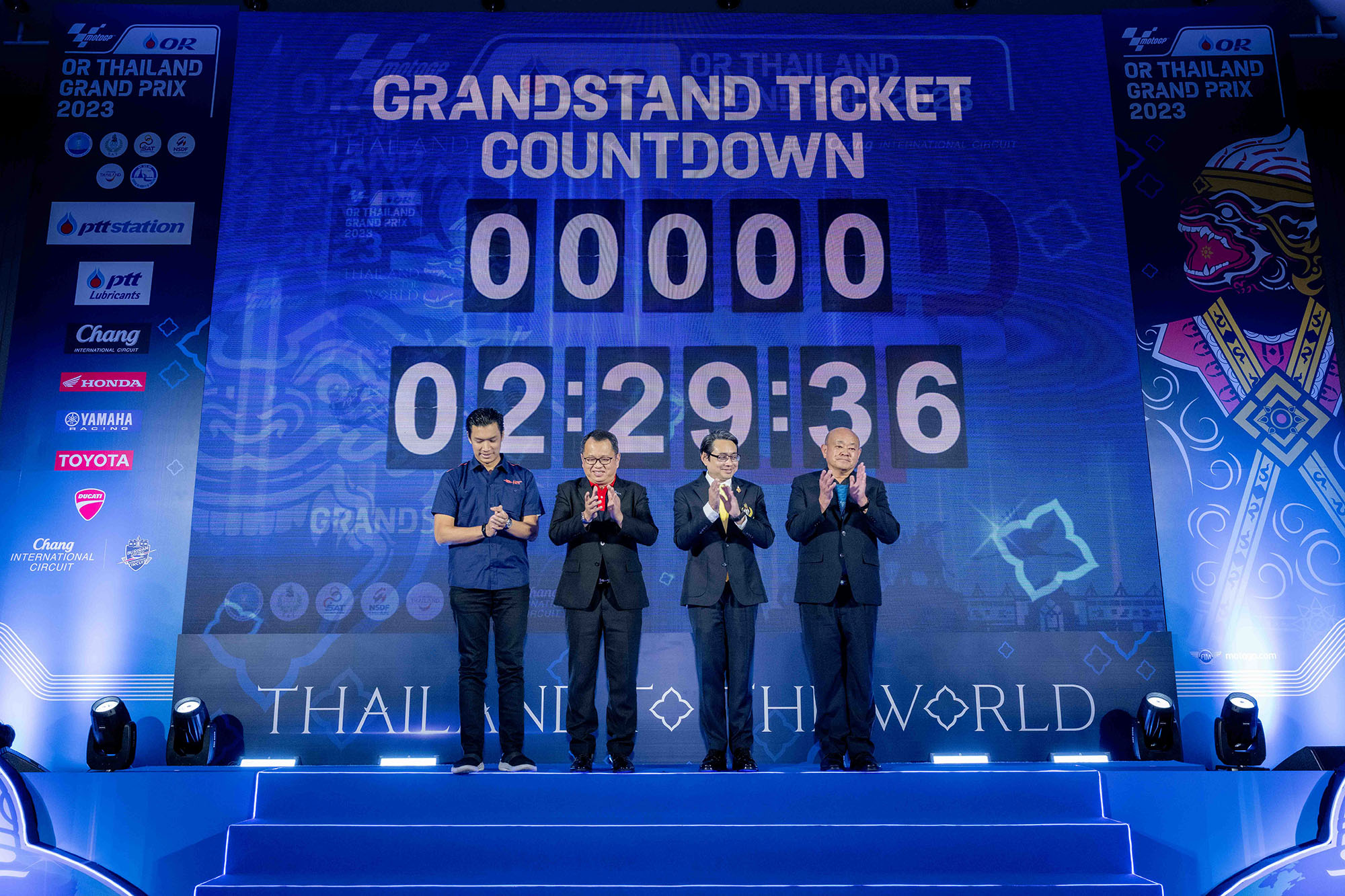 บัตรแกรนด์สแตนด์ MotoGP 2023  ขายหมดภายใน 2.29 นาที