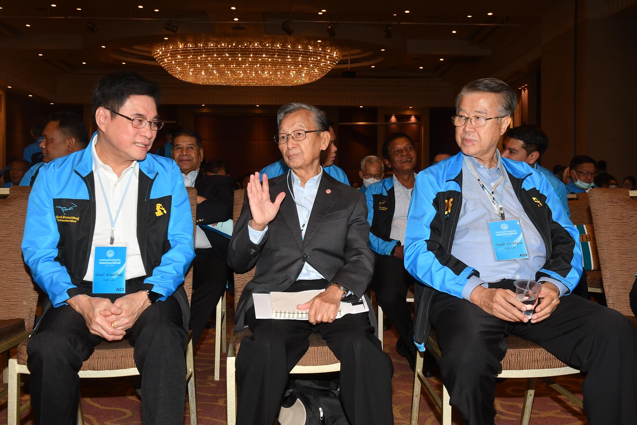 ประชุมเลือกหัวหน้าพรรคประชาธิปัตย์-