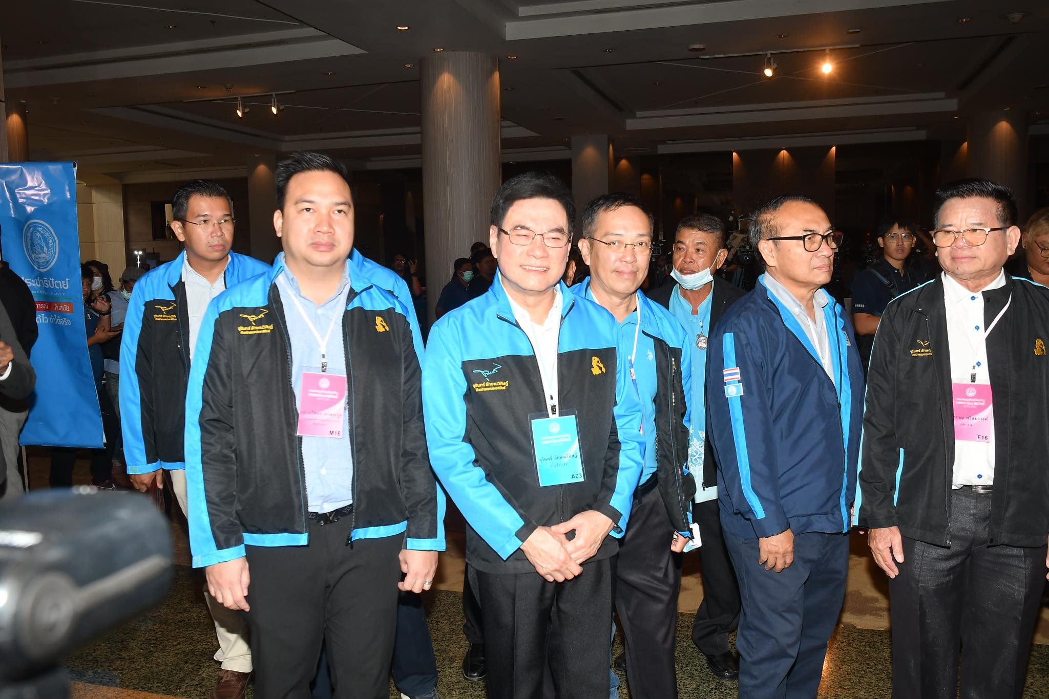 ประชุมเลือกหัวหน้าพรรคประชาธิปัตย์