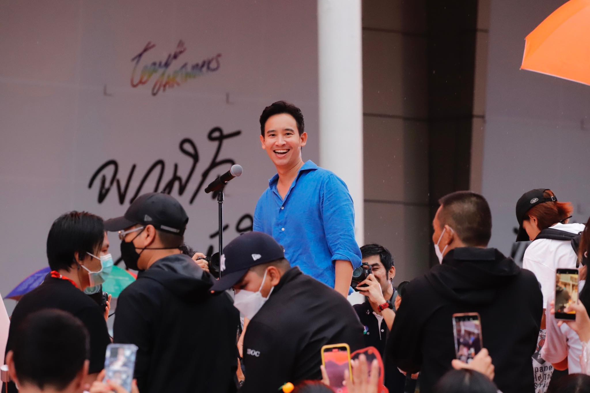 นายพิธา ลิ้มเจริญรัตน์