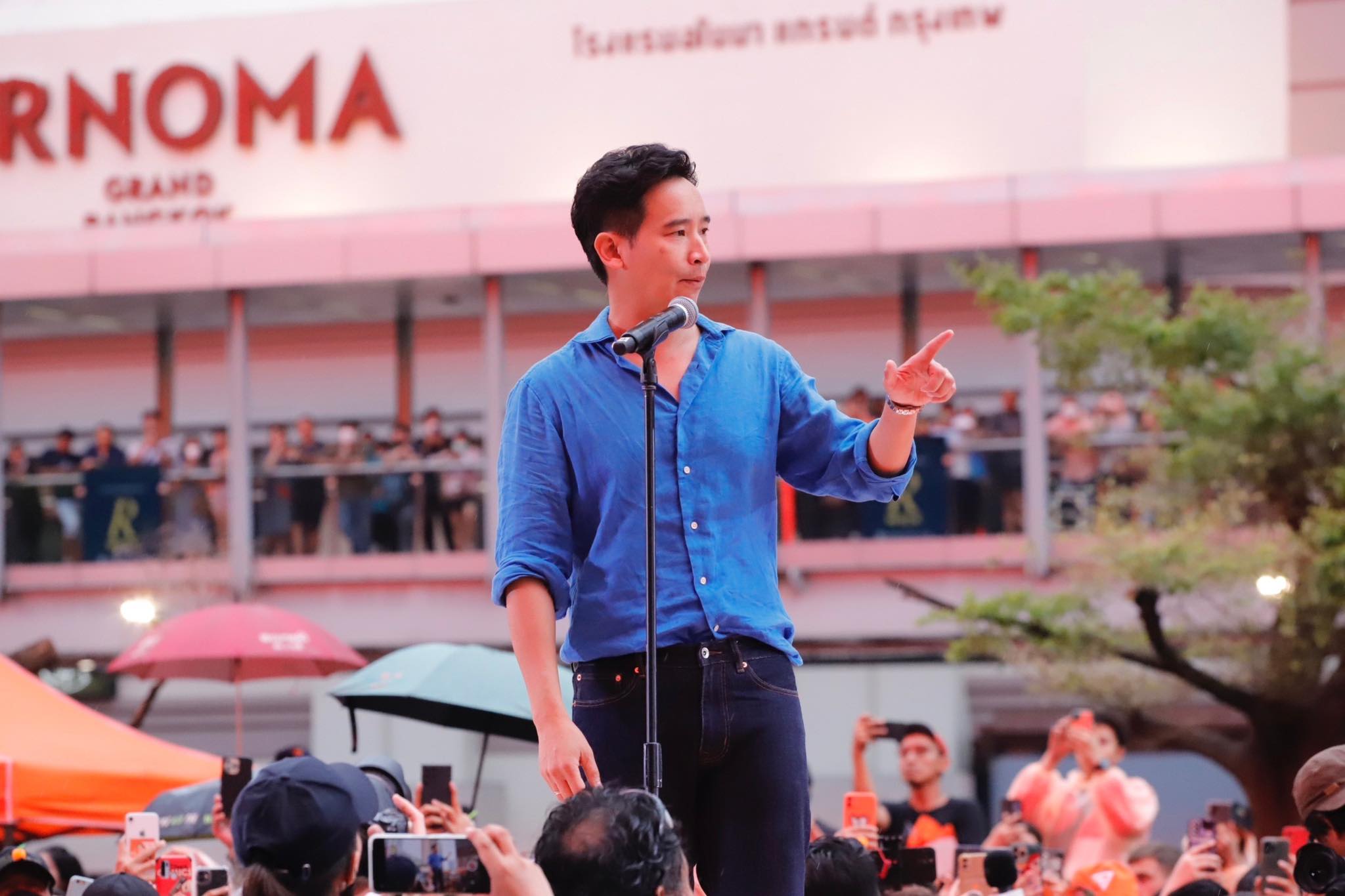 นายพิธา ลิ้มเจริญรัตน์