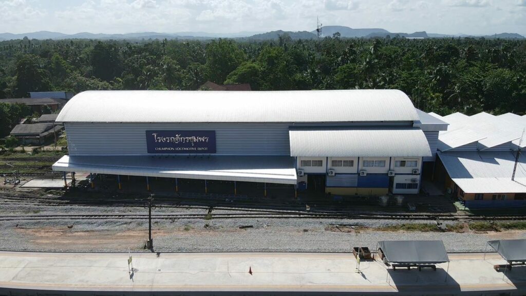 โรงจักรชุมพร รถไฟทางคู่ ประจวบฯ-ชุมพร 