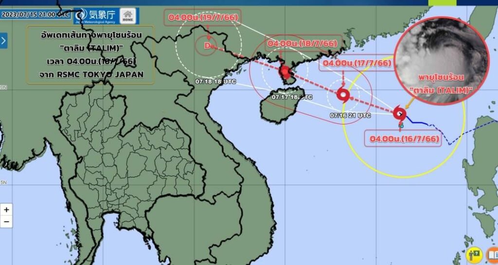 เส้นทางพายุโซนร้อนตาลิม