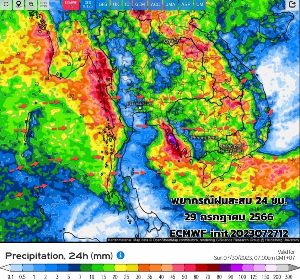 ประมาณฝนวันที่ 29 ก.ค.2566