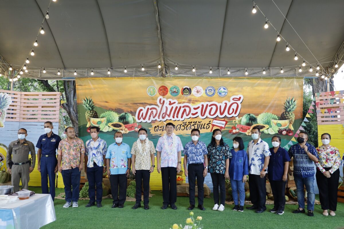 ประจวบคีรีขันธ์ฟื้นเศรษฐกิจ จัดงานผลไม้ และของดีตะนาวศรีคีรีขันธ์ 9 วัน