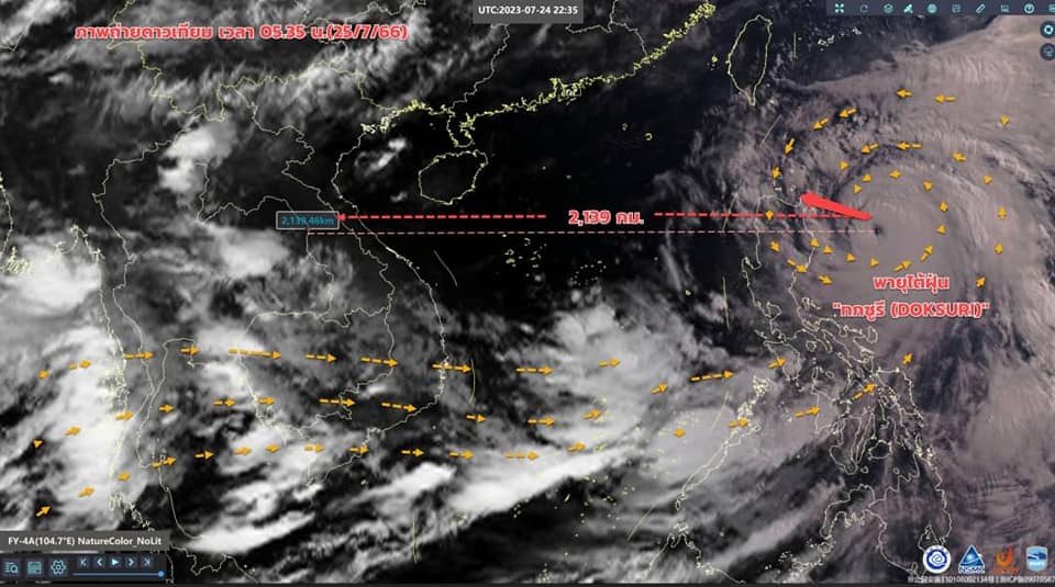 อัพเดตพายุไต้ฝุ่น “ทกซูรี” กรมอุตุฯเตือน 29-31 ก.ค. ฝนตกหนักอีกรอบ