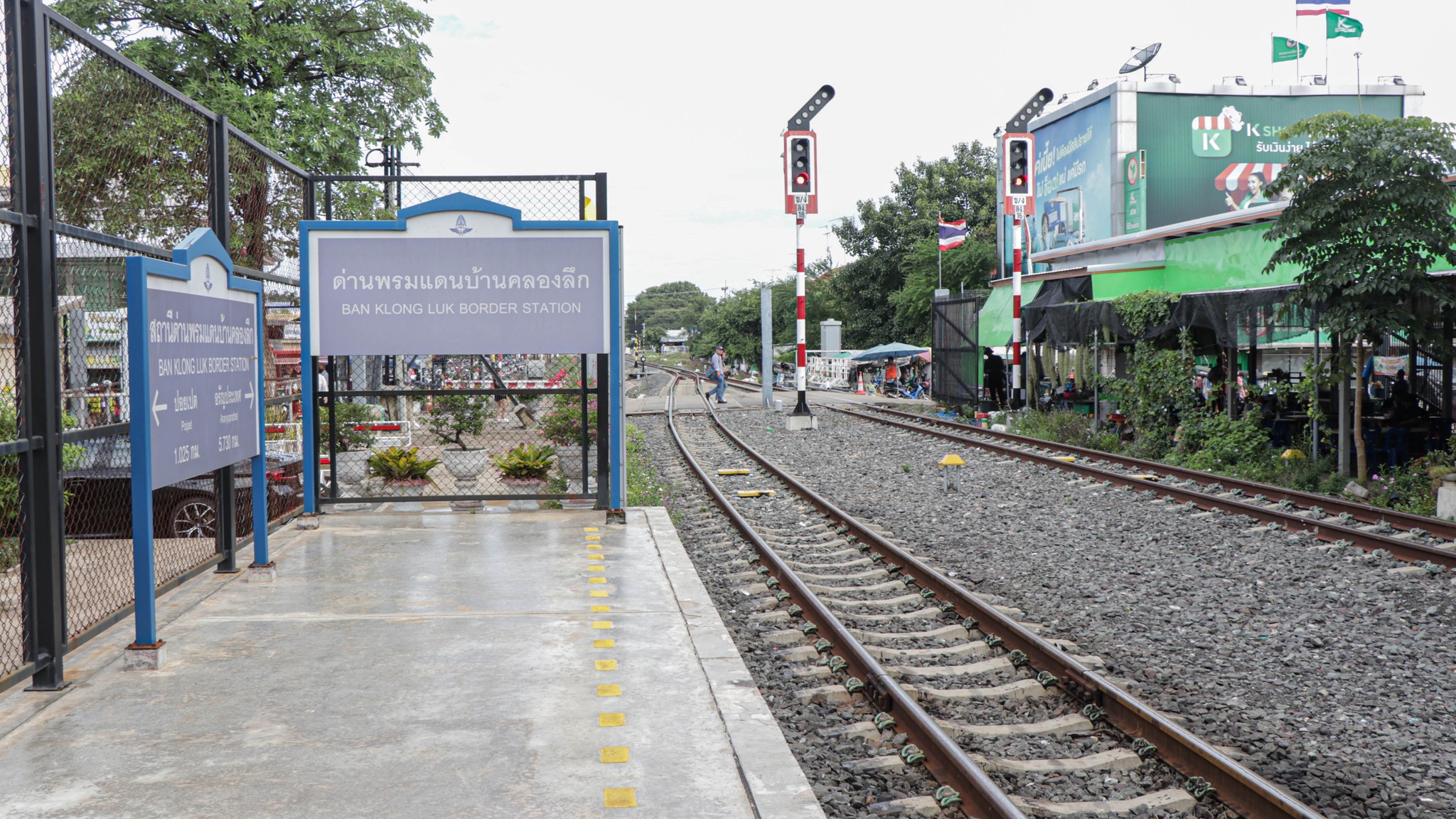 รถไฟไทย-กัมพูชา