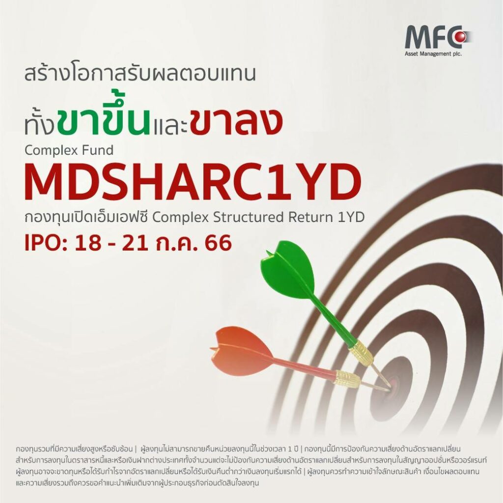 MFC