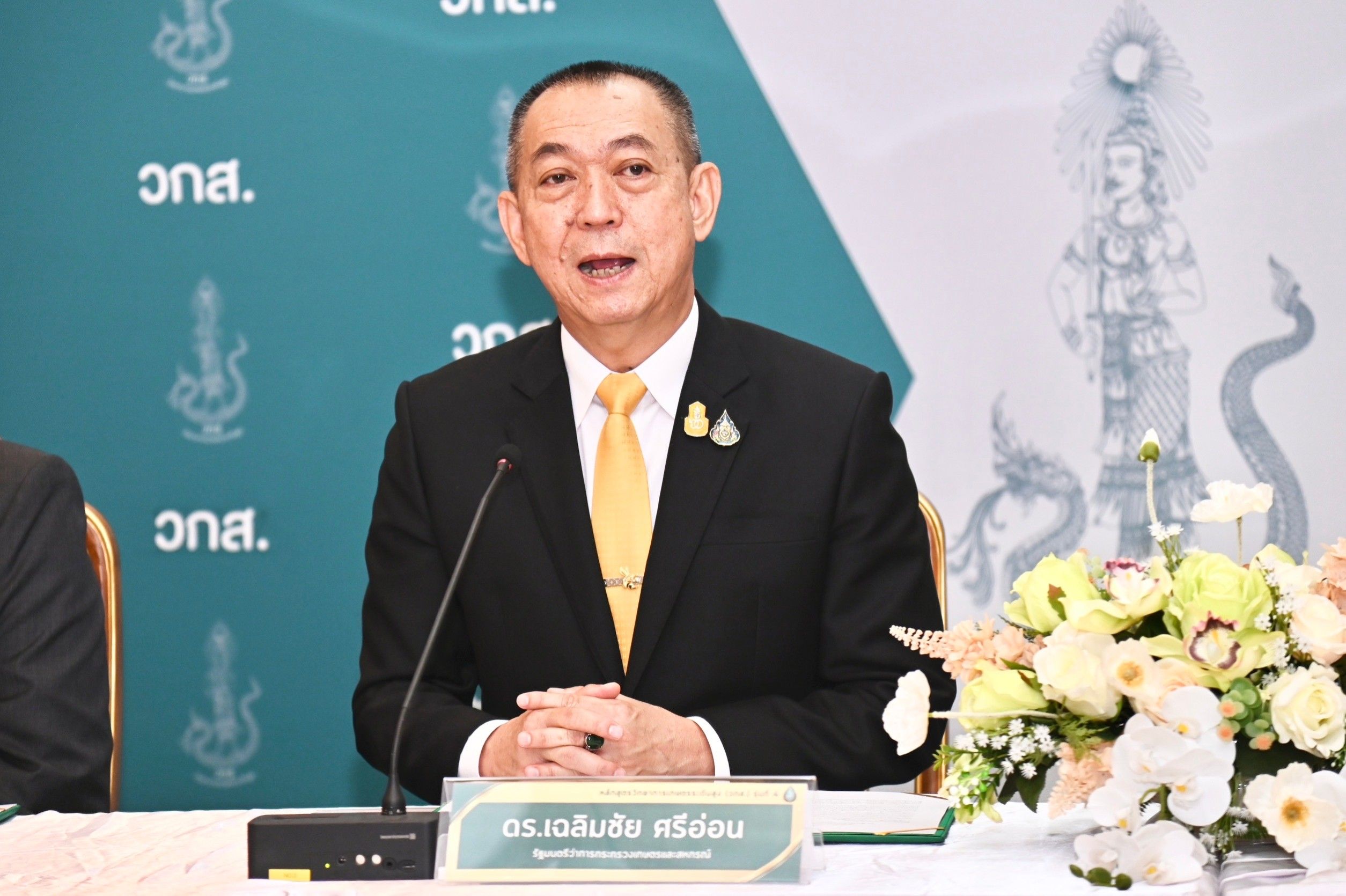 เกษตรฯเปิดหลักสูตรวิทยาการเกษตรระดับสูง “วกส.” พัฒนาผู้นำด้านเกษตร