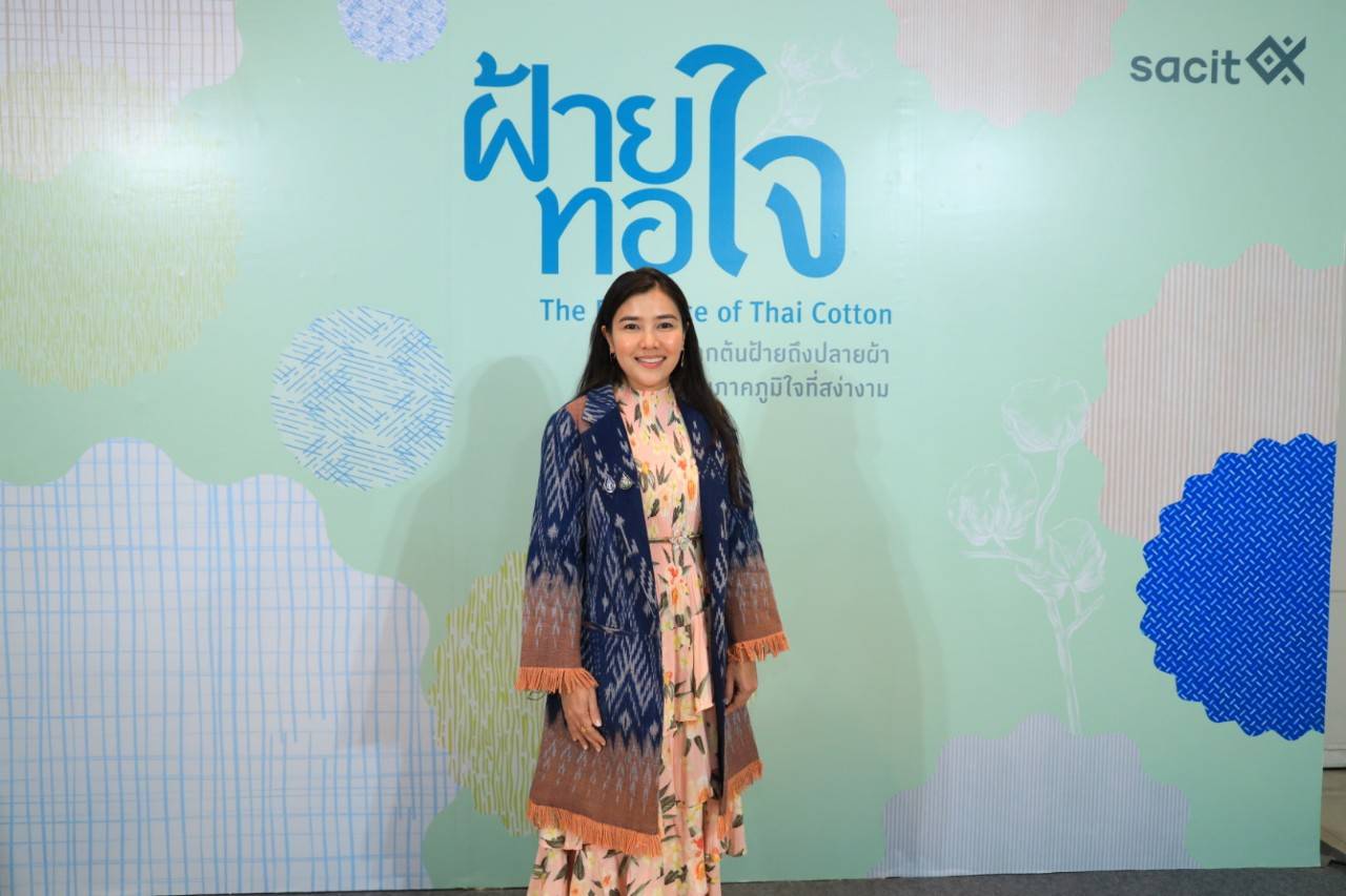 นฤดี ภู่รัตนรักษ์