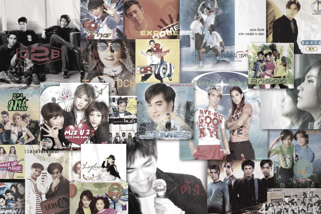 อาร์เอส จับมือ "ยูนิเวอร์แซลฯ" ตั้งบริษัทร่วมทุนบริหารลิขสิทธิ์เพลง