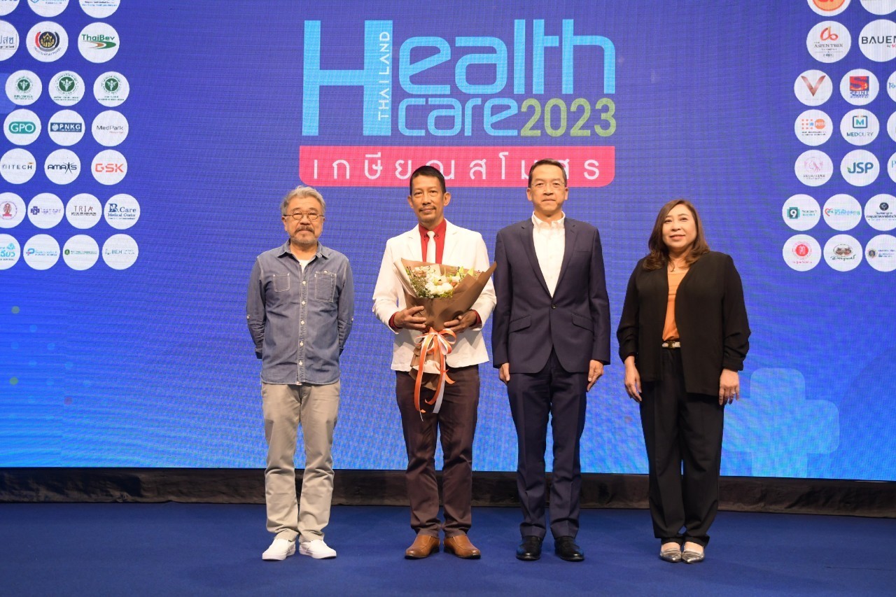 มติชน มอบดอกไม้ขอบคุณ งาน Healthcare2023