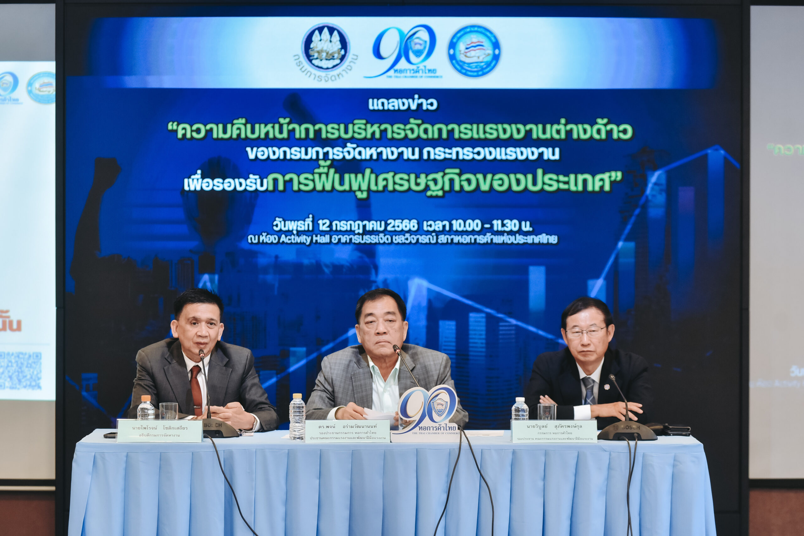 ลุ้นมหาดไทยประกาศรับรองแรงงานเถื่อนอีก 5 แสนคน ขึ้นทะเบียนก่อน 31 ก.ค.นี้