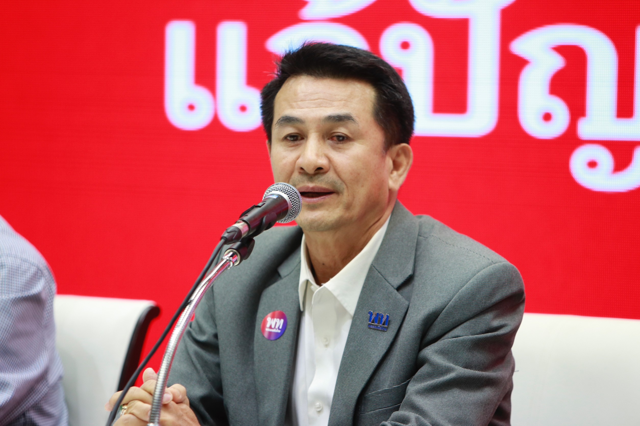 เพื่อไทยถกเครียด มติโหวตพิธา รอบ 2 รอก้าวไกลยอมแพ้ ค่อยตั้งรัฐบาล