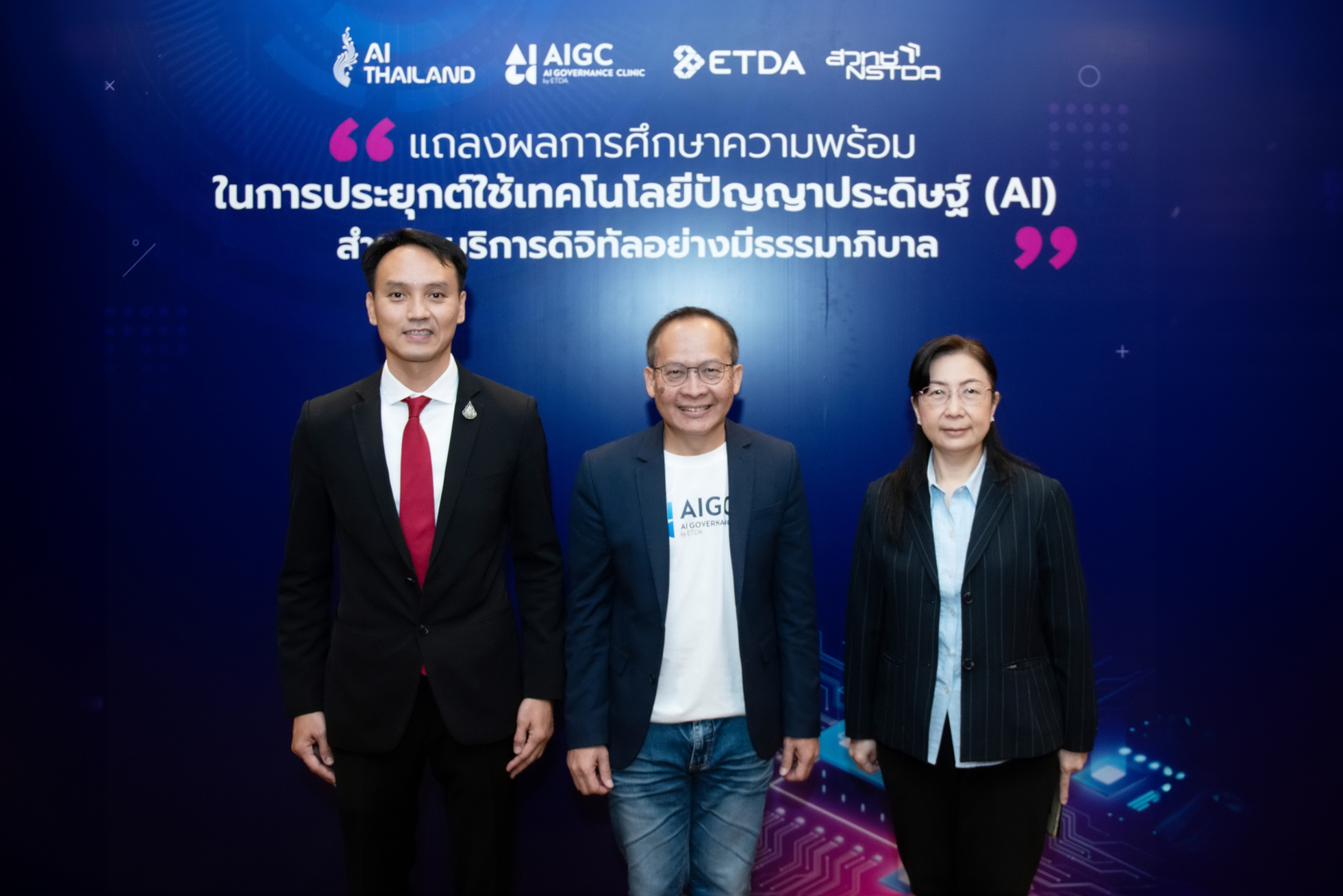 เปิดผลศึกษาธุรกิจ “การเงิน” ยืนหนึ่งใช้ AI พลิกเกมแข่งขัน