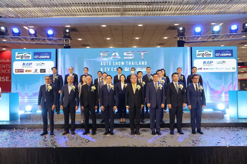 ฟาสต์ ออโต โชว์ ไทยแลนด์ แอนด์ อีวี เอ็กซ์โป 2023
