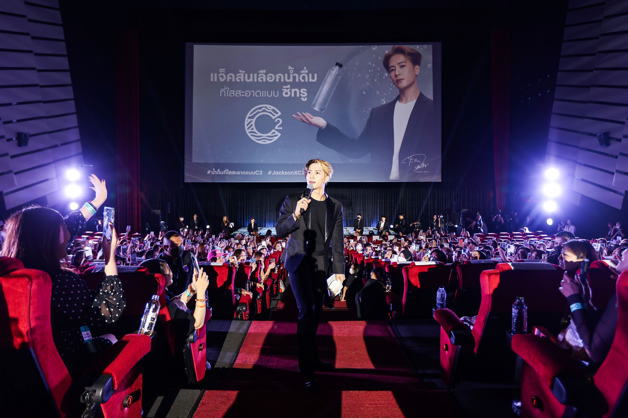 แจ็คสัน หวัง แบรนด์แอมบาสเดอร์ C2