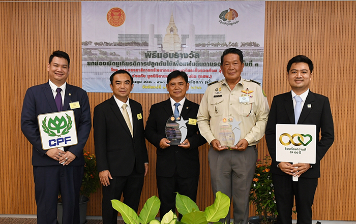 ซีพีเอฟคว้า 2 รางวัล ปลูกต้นไม้เพื่อแผ่นดินตามรอยพ่อ