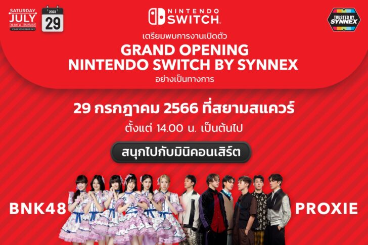Calendar News_Nintendo Switch by Synnex