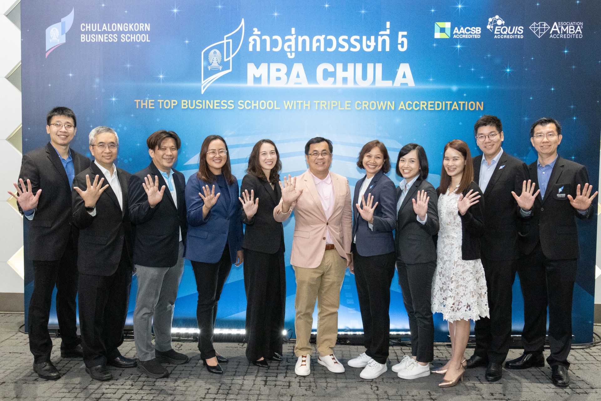 บัญชี จุฬาฯ ตอกย้ำอันดับ 1 MBA พร้อม 3 สถานะคุณภาพโลก 3 มงกุฎ ด้านบริหารธุรกิจ