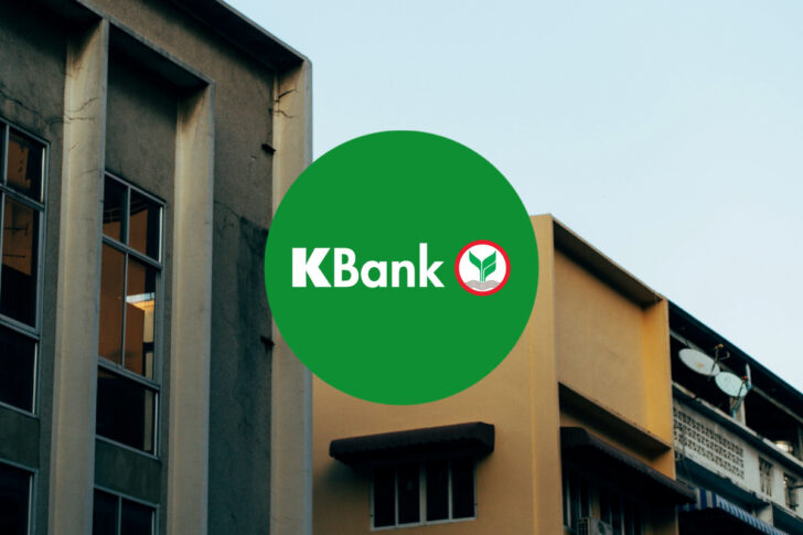 KBank ธนาคารกสิกรไทย บ้าน บ้านมือสอง