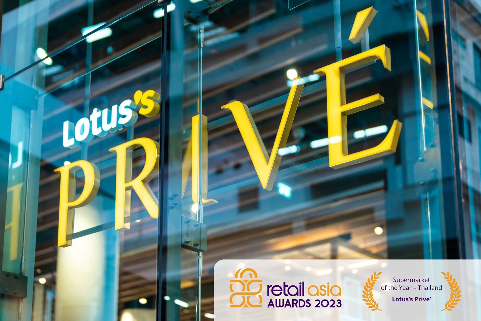Lotus’s Privé
