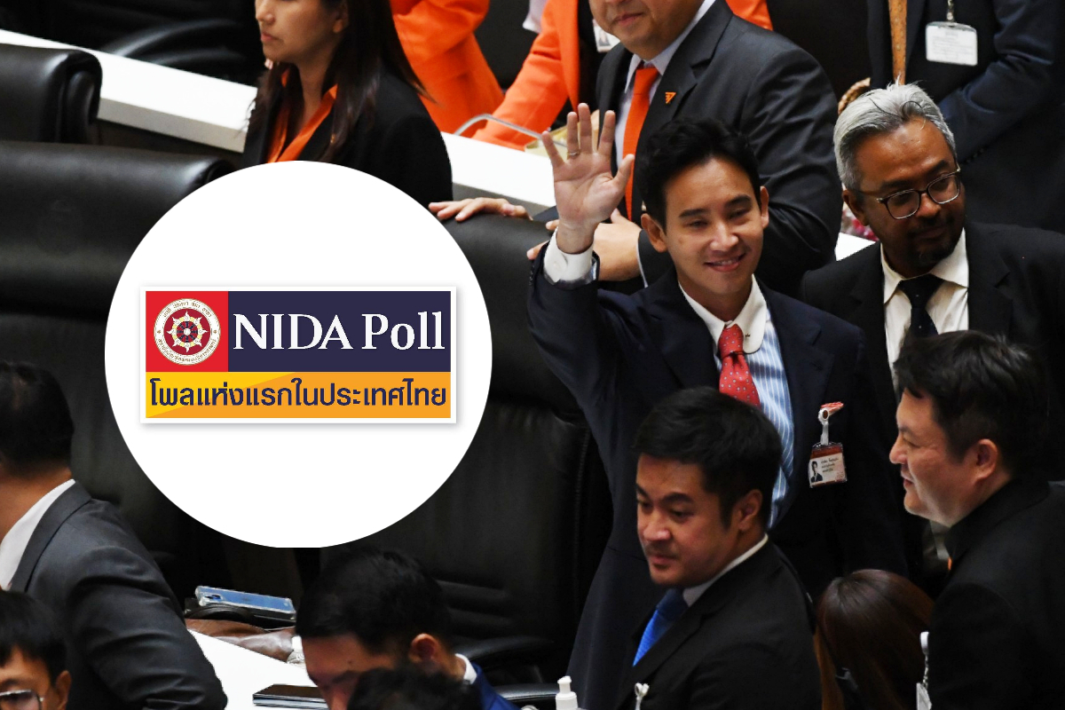 นิด้าโพลเผย คนส่วนใหญ่หนุนโหวต “พิธา” จนกว่าจะได้เป็นนายกฯ