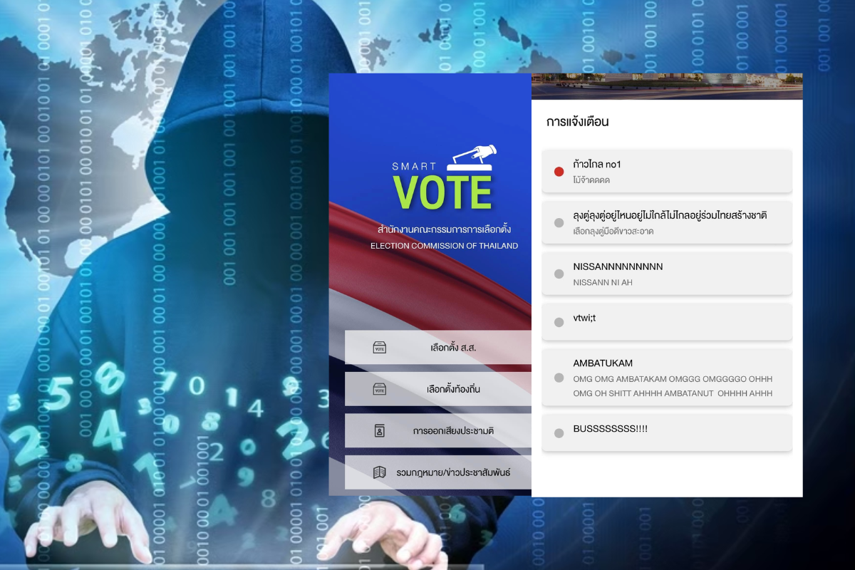 แฮกเกอร์ป่วนแอป SMART VOTE กกต.ส่งข้อความ ‘ลุงตู่มือดีขาวสะอาด’