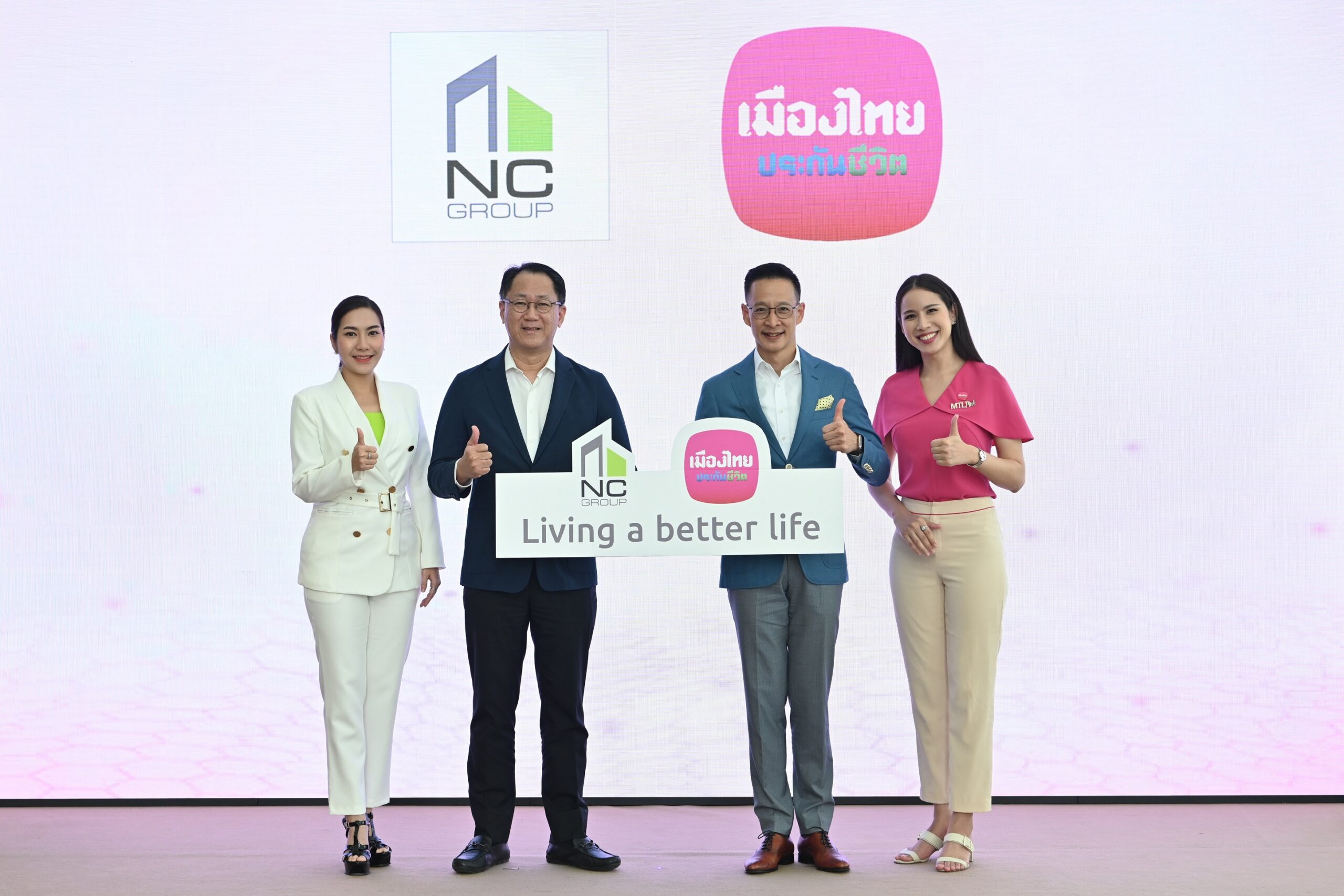 NC ผนึกเมืองไทยประกันฯ ซื้อบ้านใน 10 โครงการ แถมประกันชีวิตปีแรก