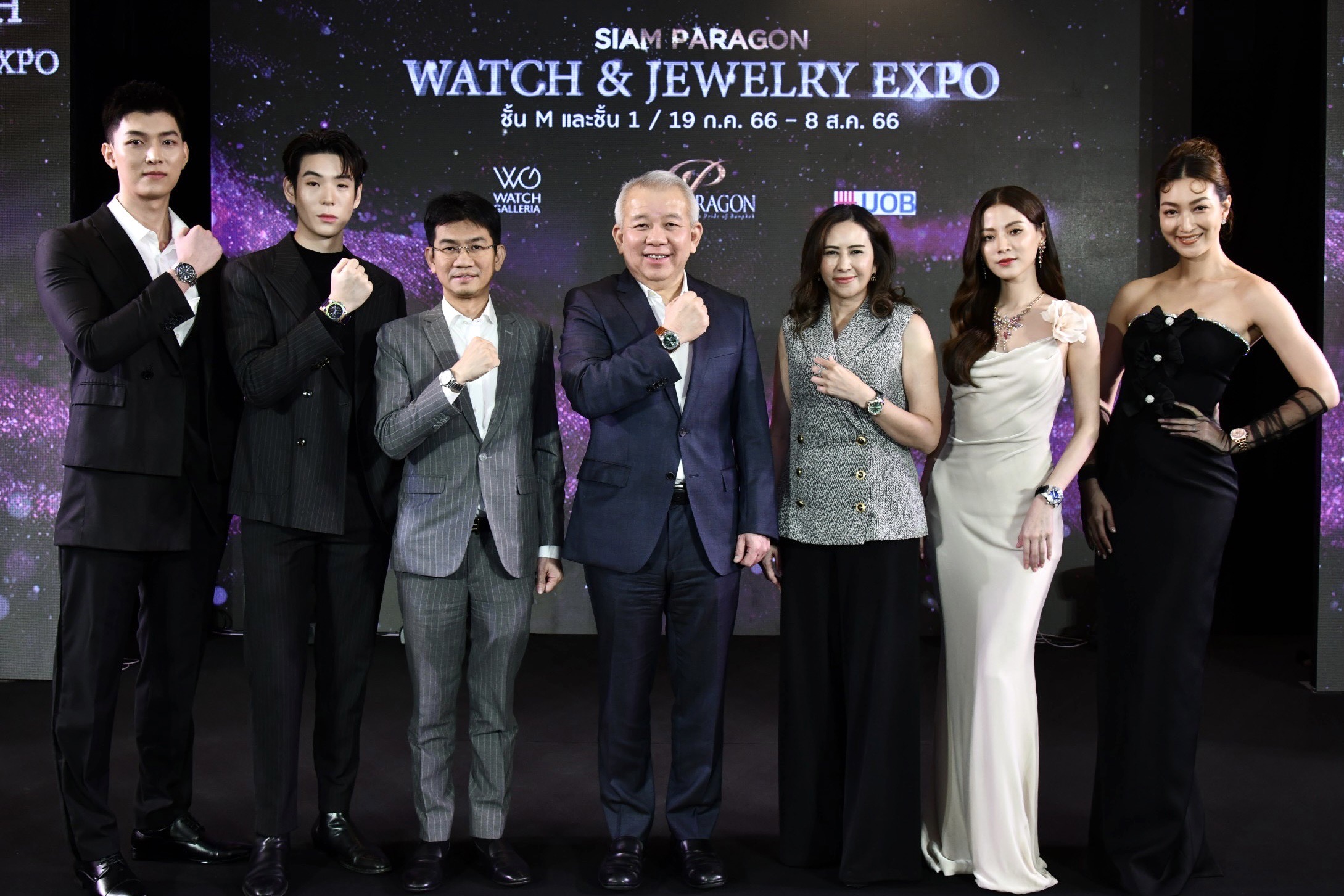 พารากอนจัดงาน WATCH & JEWELRY EXPO 2023 โชว์ไฮไลต์นาฬิกาที่มี 8 เรือนในโลก