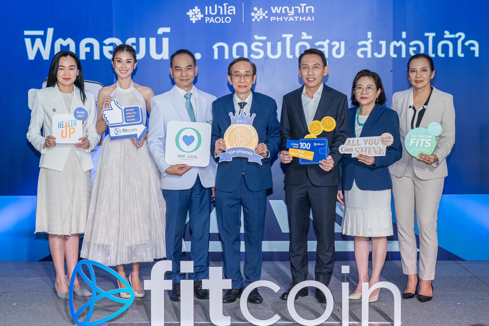 เครือ รพ.พญาไท-เปาโล เปิดตัว Fit Coin เหรียญสุขภาพแห่งแรกในไทย