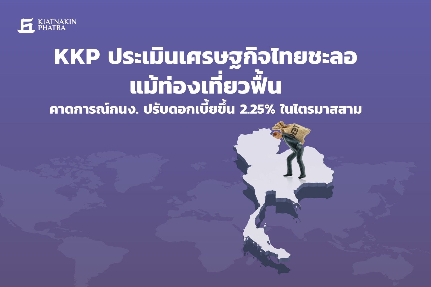 kkp