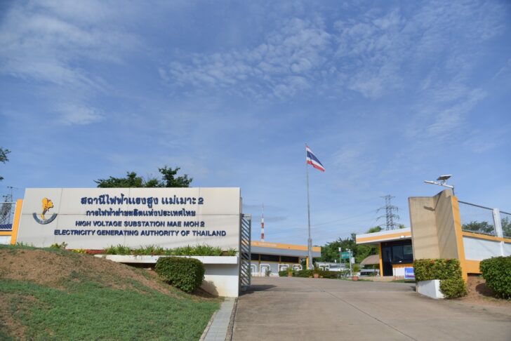 สถานีไฟฟ้าแม่เมาะ 2 สถานีไฟฟ้าแม่เมาะ 2