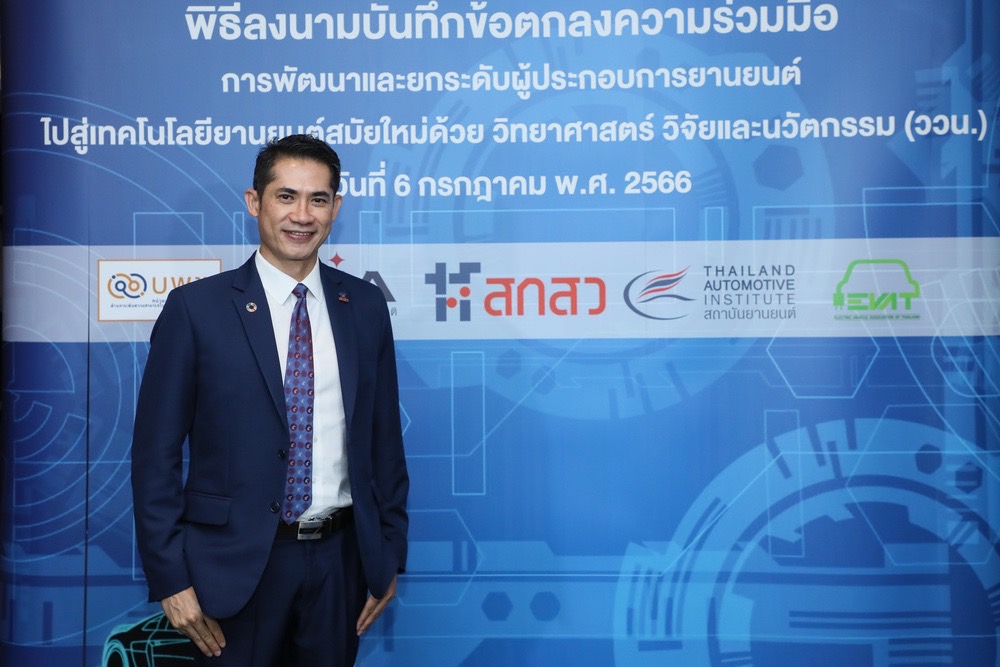 พงศ์พันธ์ แก้วตาทิพย์