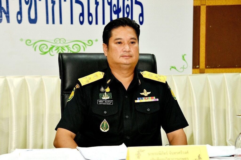 นายระพีภัทร์ จันทรศรีวงศ์