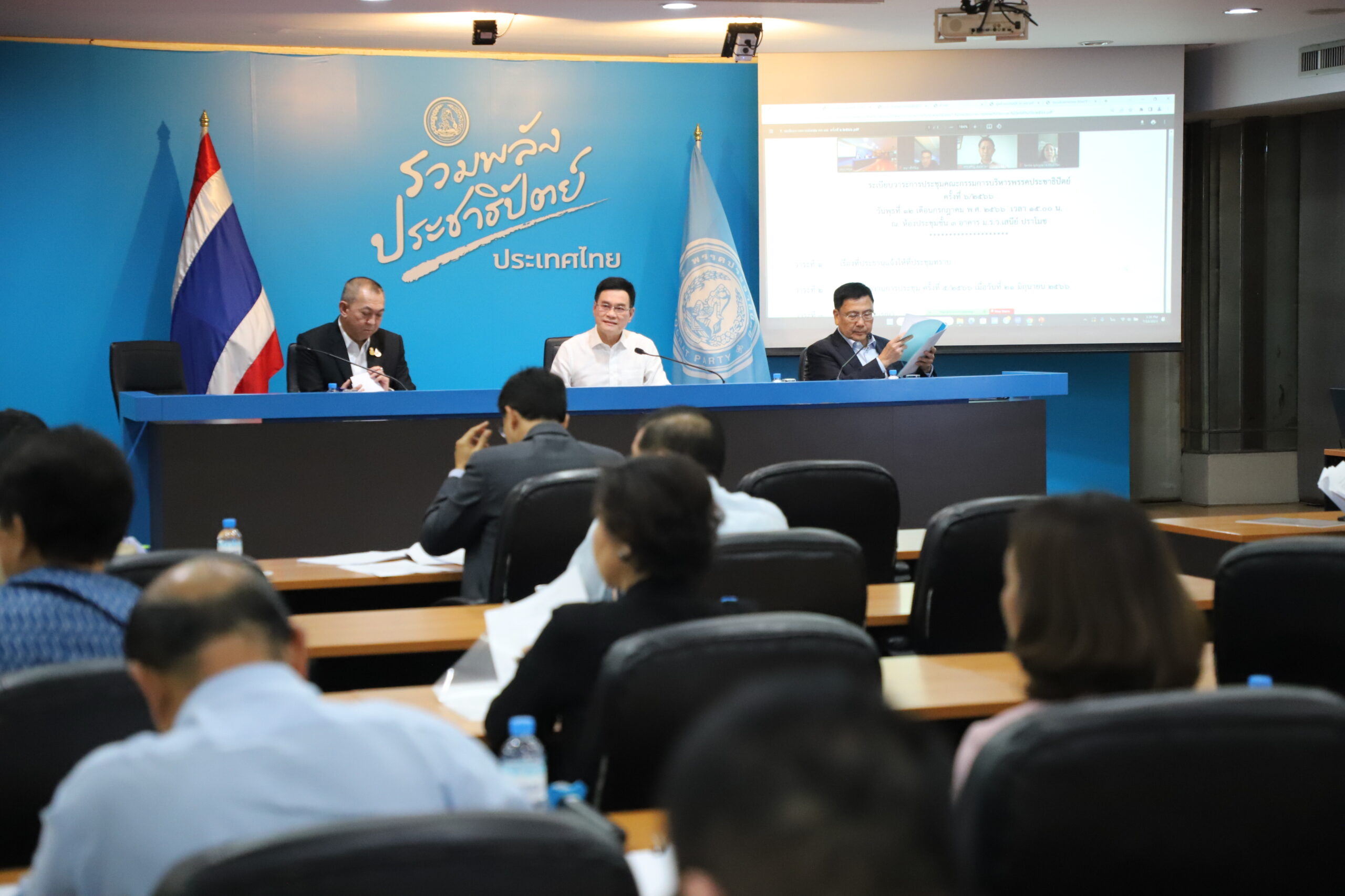 ประชาธิปัตย์ เคาะ 23 ก.ค.เลือกหัวหน้าพรรคเทคสอง