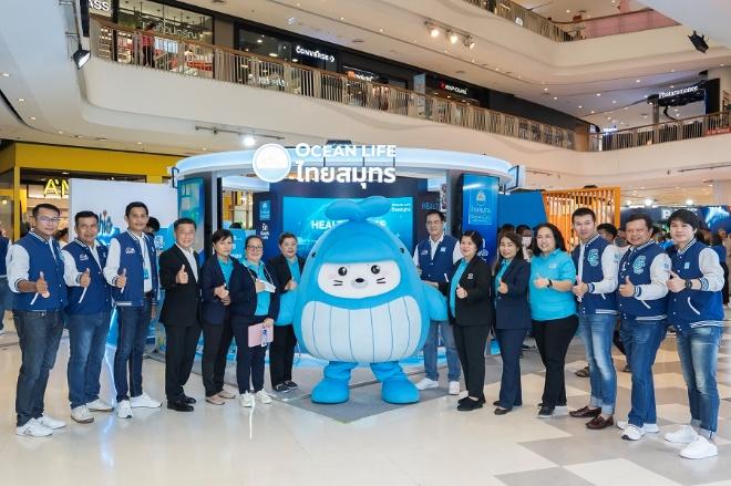OCEAN LIFE ไทยสมุทร ชวน “โอ้” เปิดบูธ HEALTHIVERSE ในงาน “วันประกันชีวิตแห่งชาติ ครั้งที่ 22”  จัดเต็มด้วยผลิตภัณฑ์ประกันสุขภาพ พร้อมโปรแรงแห่งปี 2023 