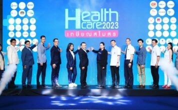 มติชนจัดงาน Healthcare 2023