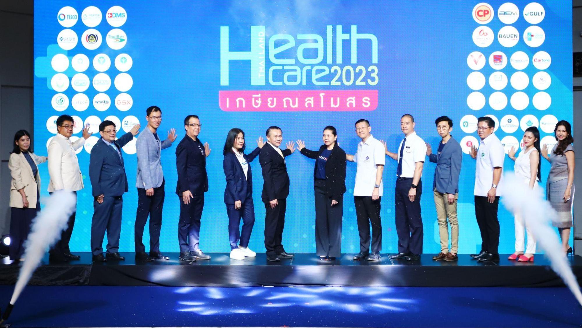 สำเร็จยิ่งใหญ่ Healthcare 2023 ร่วมงานทะลุ 4 หมื่นคน