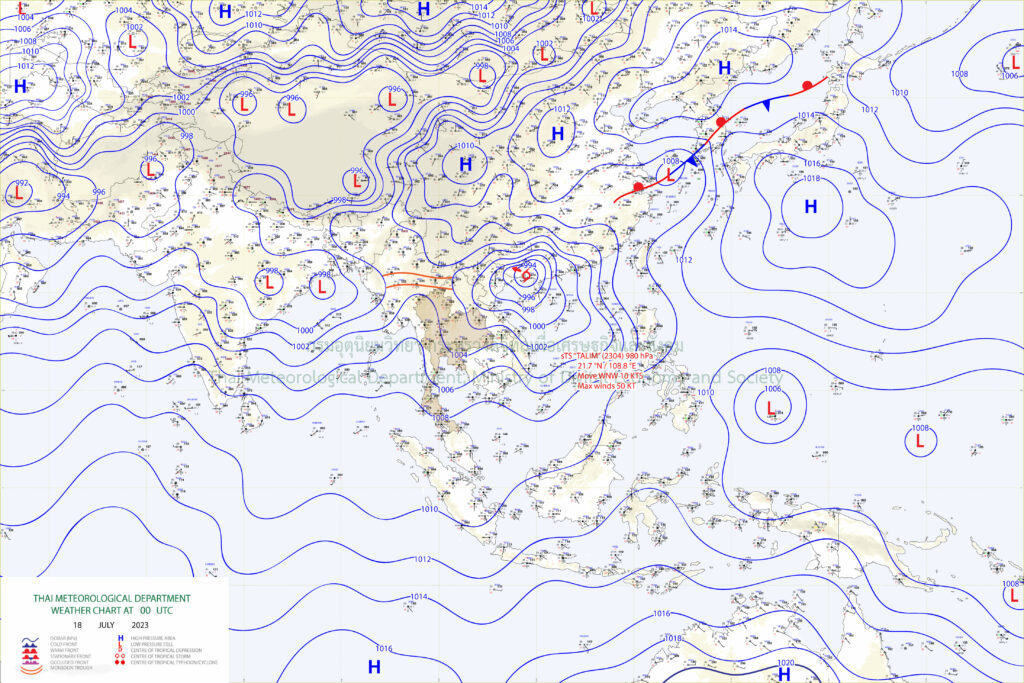 แผนที่อากาศ
