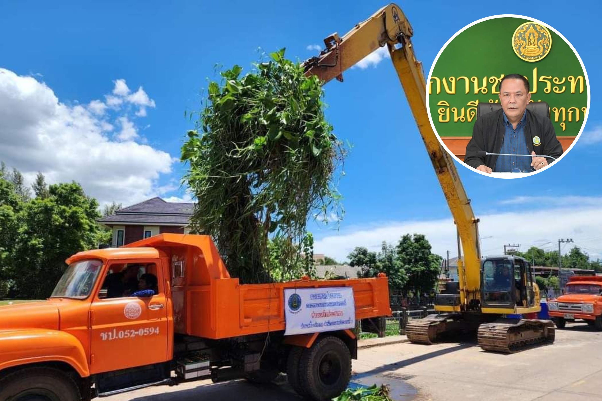 เตรียมรับมือสถานการณ์น้ำหลาก หลังอุตุฯคาดฝนตกหนัก 30 ก.ค.-2 ส.ค. 66 