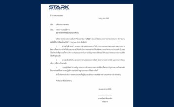 STARK